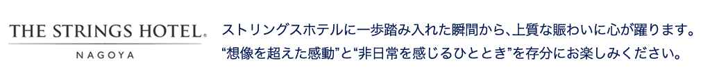 ささしま賞